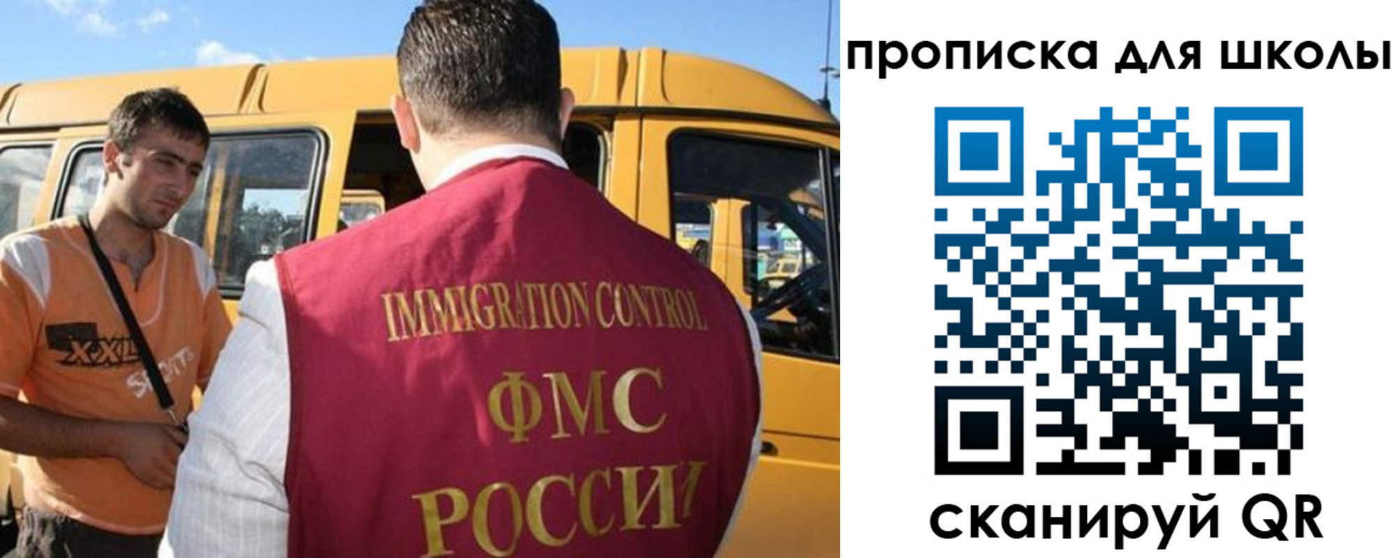 прописка ребенка в Кондопоге